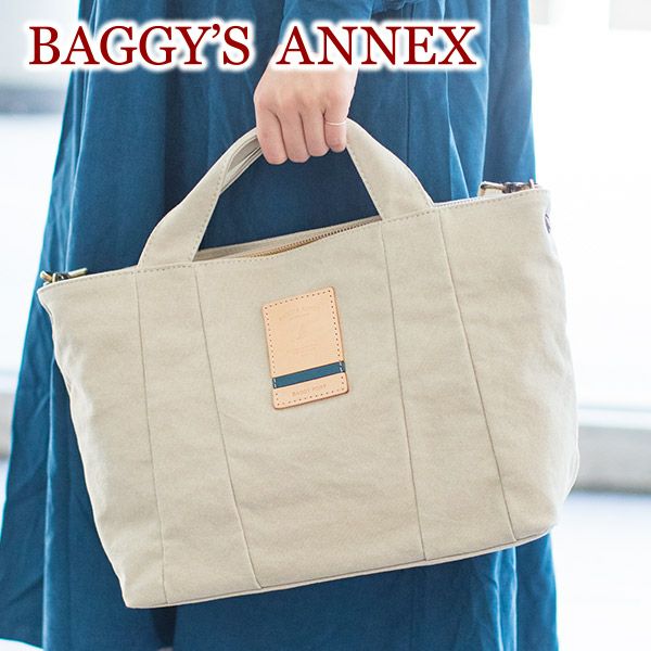 BAGGY'S ANNEX バギーズアネックス シリアスバイオ 2WAYショルダーバッグ LMIC-076