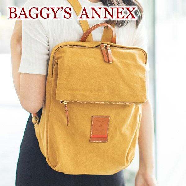 BAGGY'S ANNEX バギーズアネックス シリアスバイオ リュックサック LMIC-079