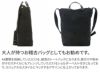 BAGGY'S ANNEX バギーズアネックス シリアスバイオ 2WAY トートバッグ LMIC-083