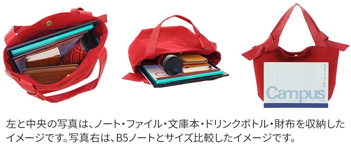 BAGGY'S ANNEX バギーズアネックス アーミークロス トートバッグ LMIC-5008