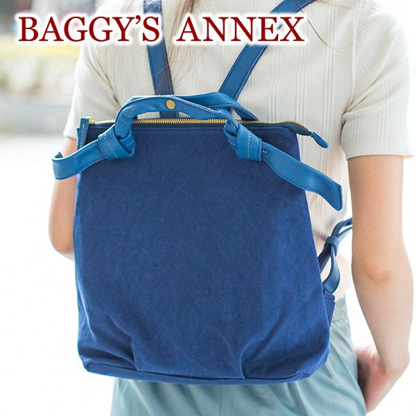 BAGGY'S ANNEX バギーズアネックス アーミークロス リュック LMIC-5010