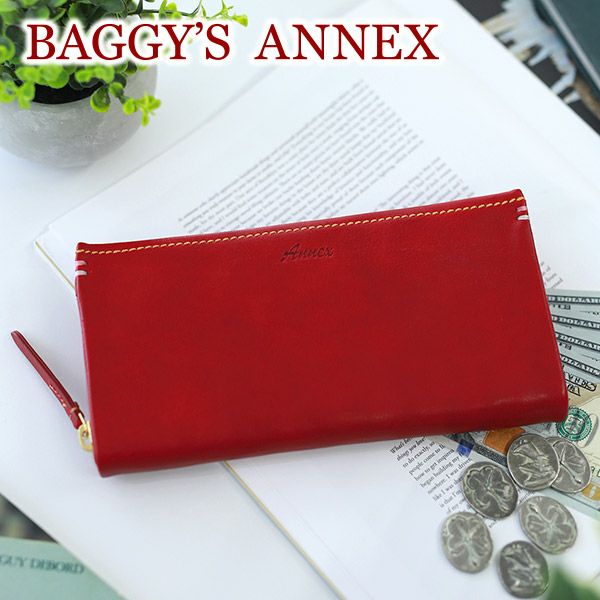 BAGGY'S ANNEX バギーズアネックス バルサビア 小銭入れ付き長財布（ラウンドファスナー式） LZKM-700