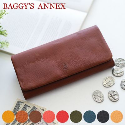 BAGGY'S ANNEX バギーズアネックス ミネルバボックス シリーズ 小銭入れ付き長財布 LZYS-8004