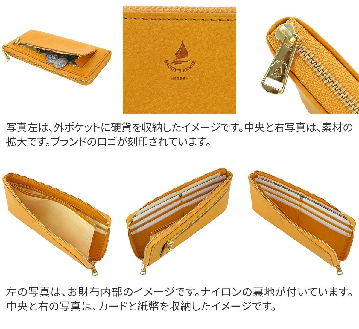 BAGGY'S ANNEX バギーズアネックス ミネルバボックス 小銭入れ付き長財布（L字ファスナー式） LZYS-8009