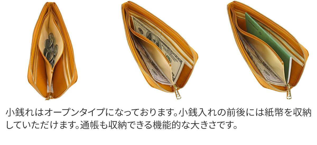 BAGGY'S ANNEX バギーズアネックス ミネルバボックス 小銭入れ付き長財布（L字ファスナー式） LZYS-8009