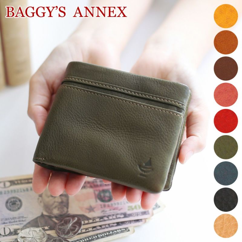 BAGGY'S ANNEX バギーズアネックス ミネルバボックス シリーズ 小銭入れ付き二つ折り財布 LZYS8001