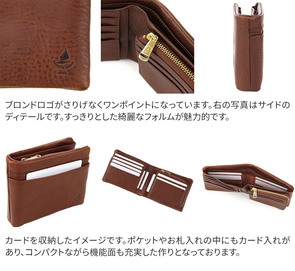 BAGGY'S ANNEX バギーズアネックス ミネルバボックス シリーズ 小銭入れ付き二つ折り財布 LZYS8001