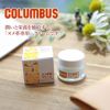 COLUMBUS コロンブス ヌメ革専用クリーム