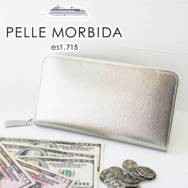 PELLE MORBIDA ペッレモルビダ Barca バルカ エンボスレザー ラウンドファスナー 小銭入れ付き 長財布 (大) PMO-BA302G