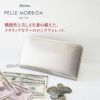 PELLE MORBIDA ペッレモルビダ Barca バルカ エンボスレザー ラウンドファスナー 小銭入れ付き 長財布 (大) PMO-BA302G