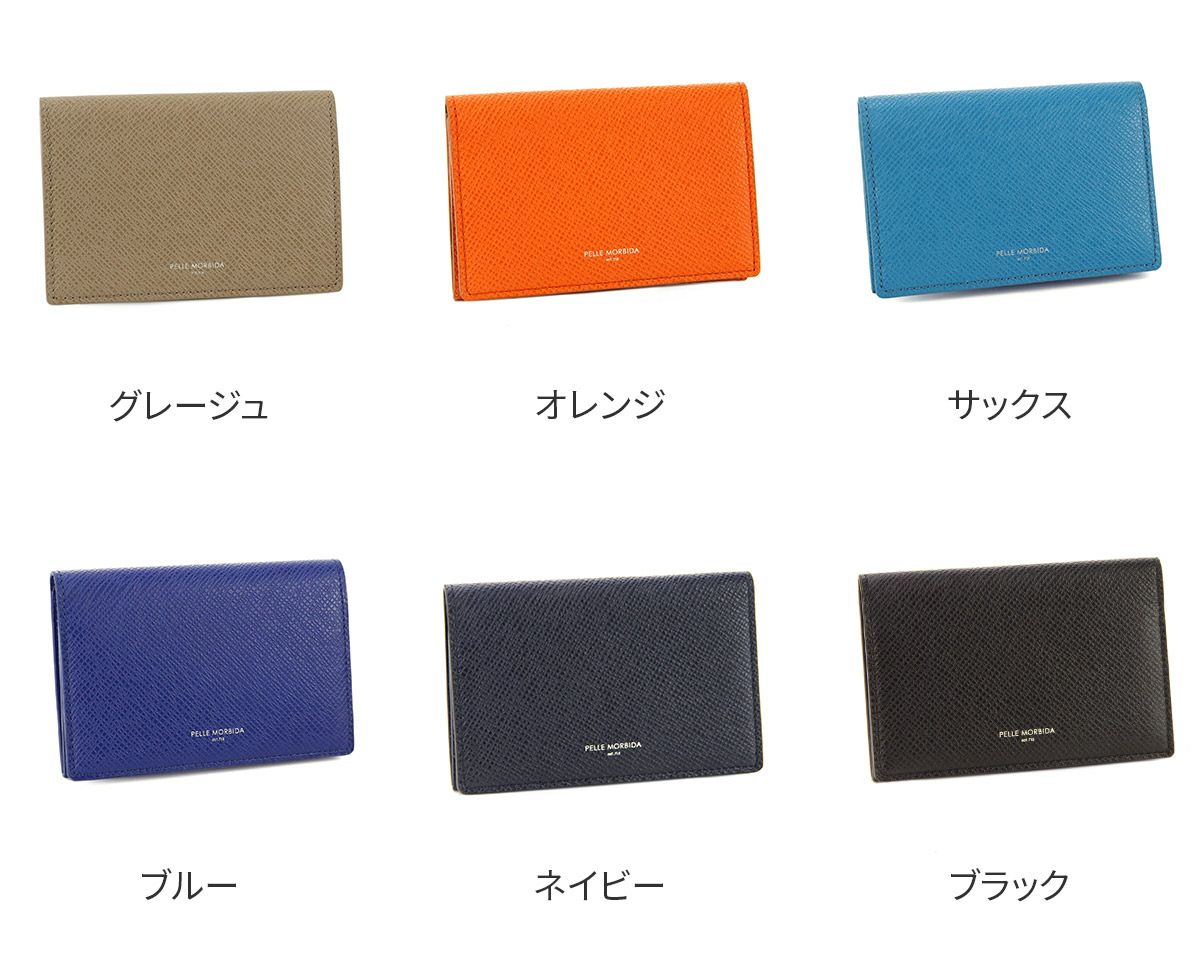 PELLE MORBIDA ペッレモルビダ Barca バルカ エンボスレザー 名刺入れ・カードケース PMO-BA305