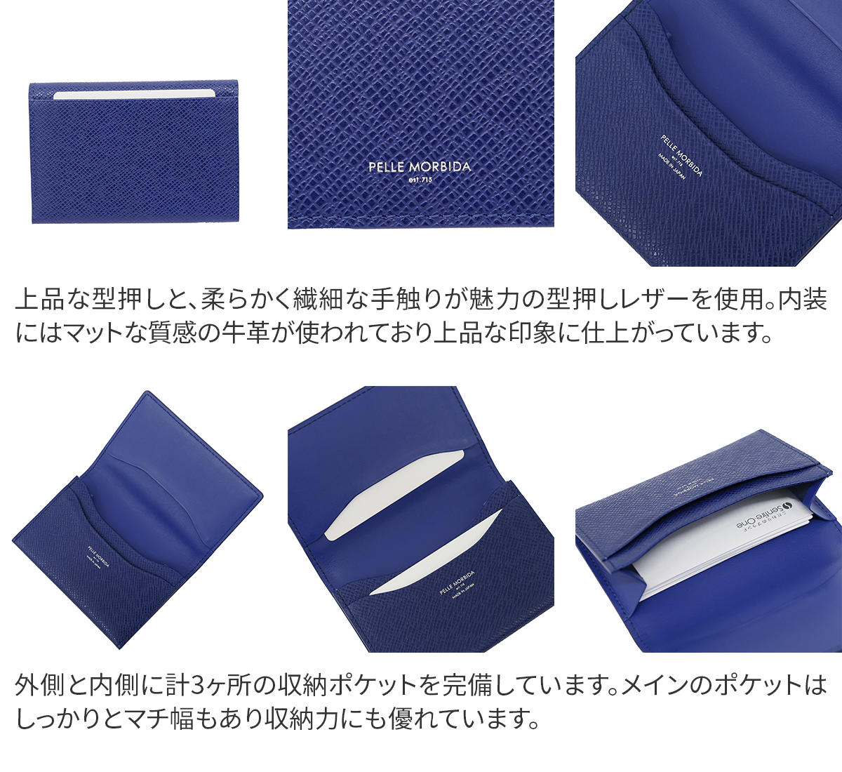 PELLE MORBIDA ペッレモルビダ Barca バルカ エンボスレザー 名刺入れ・カードケース PMO-BA305