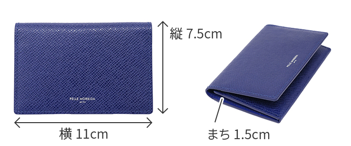PELLE MORBIDA ペッレモルビダ Barca バルカ エンボスレザー 名刺入れ・カードケース PMO-BA305