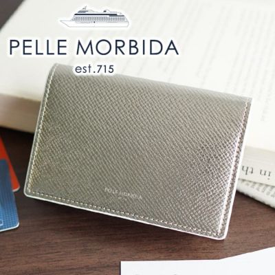 PELLE MORBIDA ペッレモルビダ Barca バルカ エンボスレザー 名刺入れ PMO-BA305G