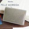 PELLE MORBIDA ペッレモルビダ Barca バルカ エンボスレザー 名刺入れ PMO-BA305G