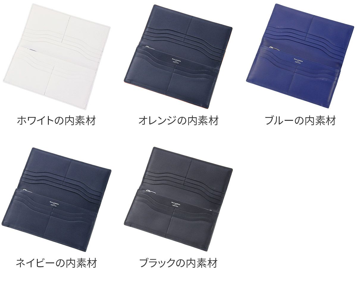 PELLE MORBIDA ペッレモルビダ Barca バルカ エンボスレザー 小銭入れ付き 二つ折り長財布 PMO-BA310
