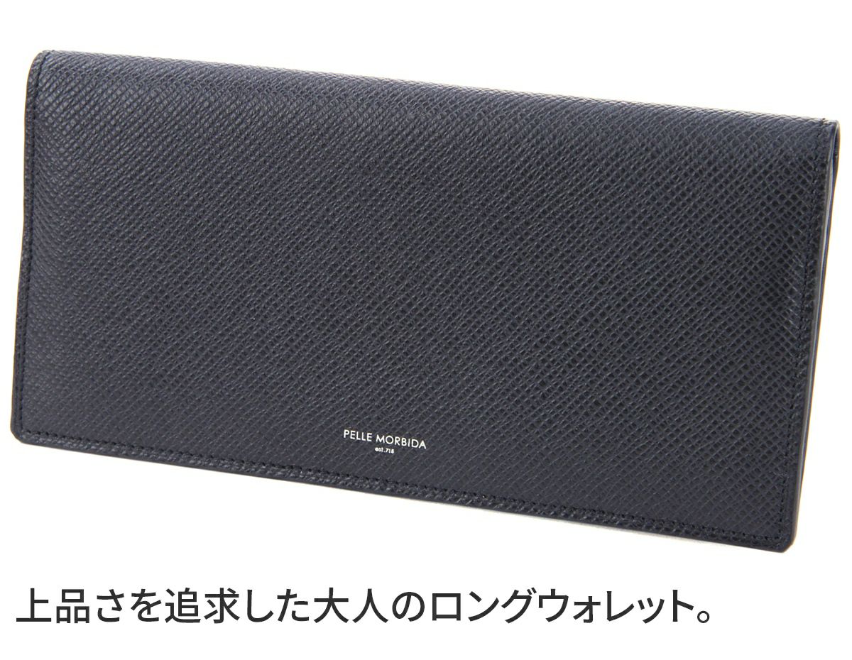 PELLE MORBIDA ペッレモルビダ Barca バルカ エンボスレザー 小銭入れ付き 二つ折り長財布 PMO-BA310
