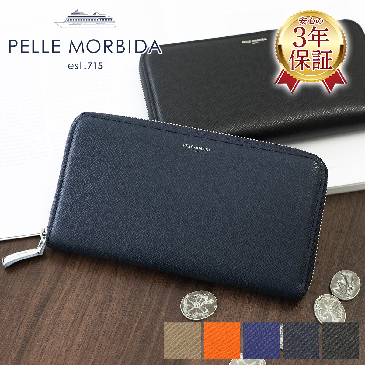 PELLE MORBIDA ペッレモルビダ Barca バルカ エンボスレザー ラウンド  