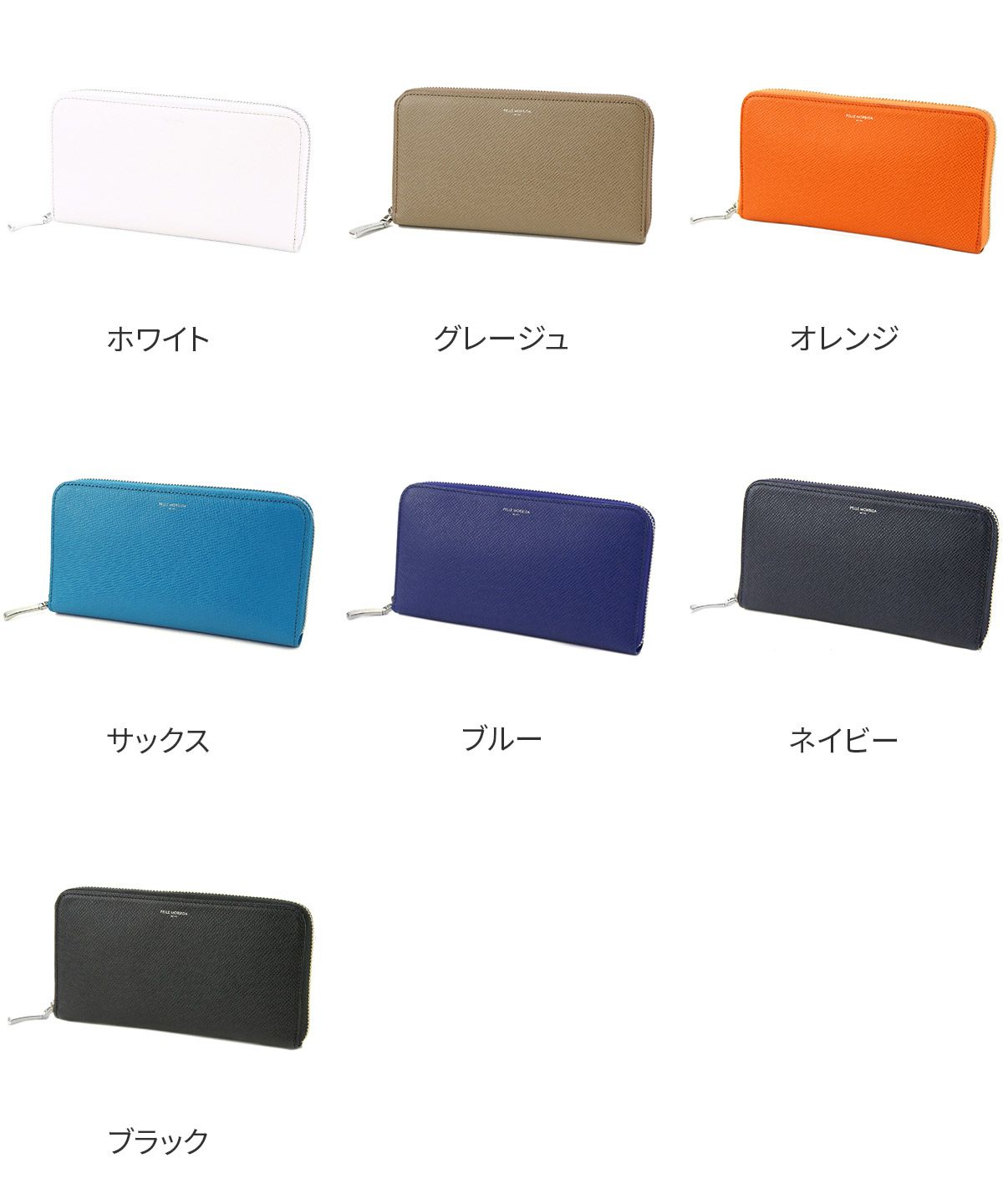 PELLE MORBIDA ペッレモルビダ Barca バルカ エンボスレザー ラウンドファスナー 小銭入れ付き 長財布 (中) PMO-BA311