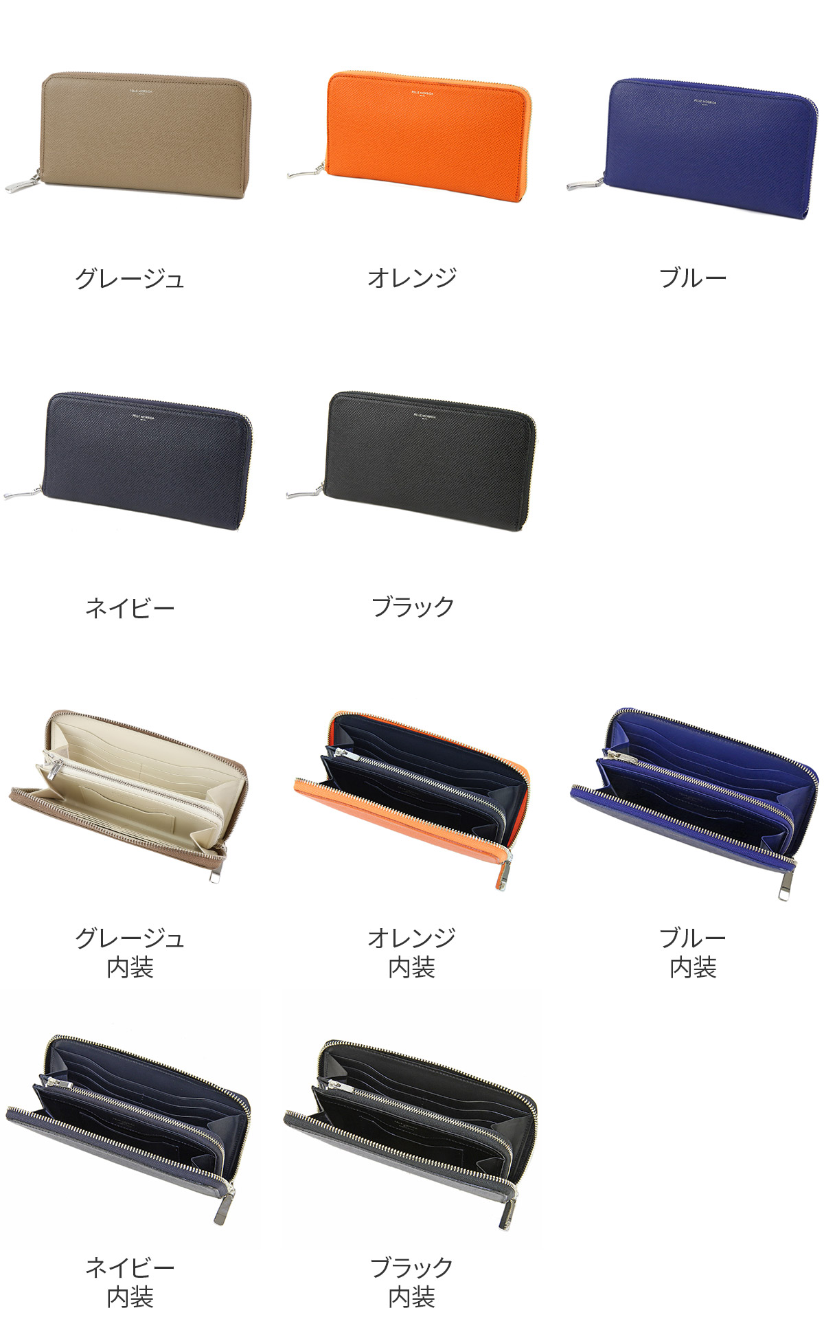 PELLE MORBIDA ペッレモルビダ Barca バルカ エンボスレザー ラウンドファスナー 小銭入れ付き 長財布 (中) PMO-BA311
