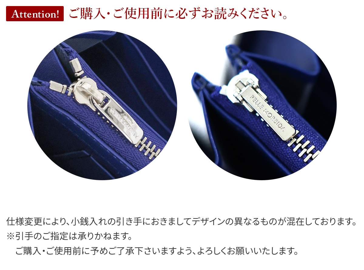 PELLE MORBIDA ペッレモルビダ Barca バルカ エンボスレザー ラウンドファスナー 小銭入れ付き 長財布 (中) PMO-BA311