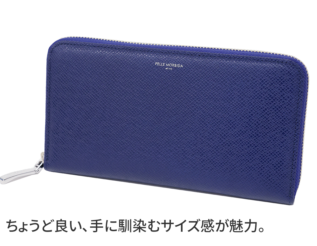PELLE MORBIDA ペッレモルビダ Barca バルカ エンボスレザー ラウンドファスナー 小銭入れ付き 長財布 (中) PMO-BA311