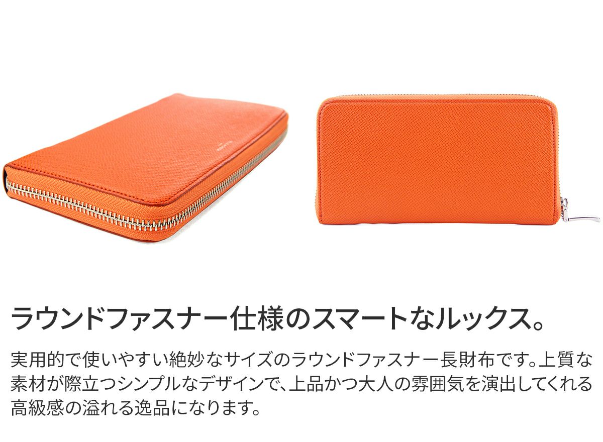 PELLE MORBIDA ペッレモルビダ Barca バルカ エンボスレザー ラウンドファスナー 小銭入れ付き 長財布 (中) PMO-BA311