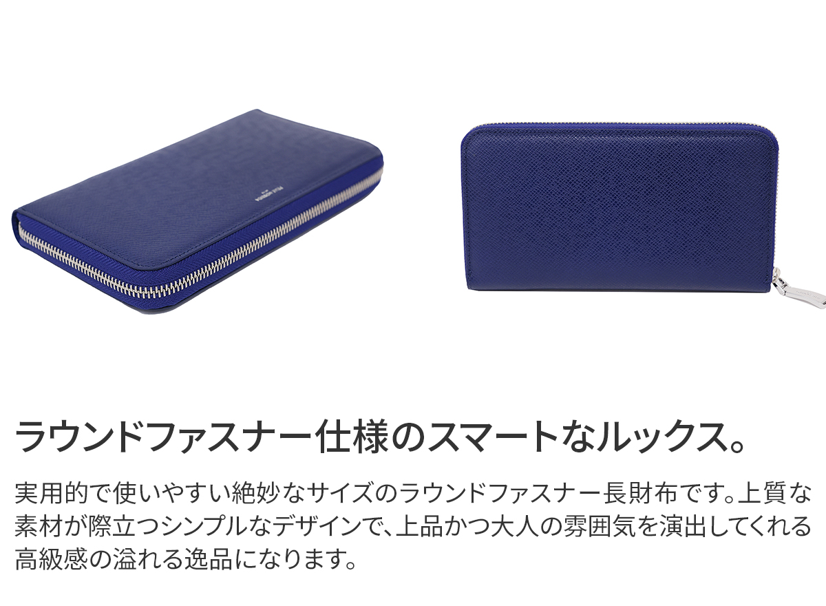 PELLE MORBIDA ペッレモルビダ Barca バルカ エンボスレザー ラウンドファスナー 小銭入れ付き 長財布 (中) PMO-BA311