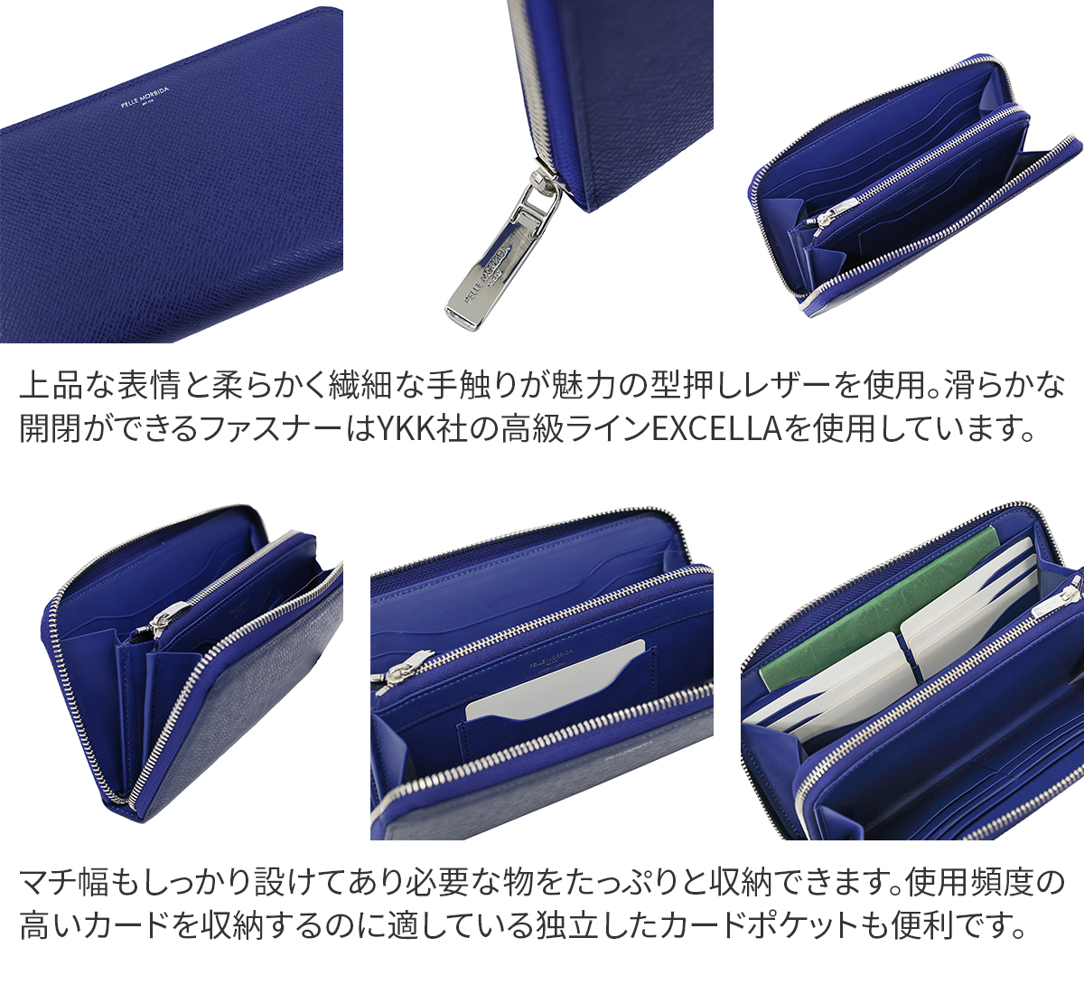 PELLE MORBIDA ペッレモルビダ Barca バルカ エンボスレザー ラウンドファスナー 小銭入れ付き 長財布 (中) PMO-BA311