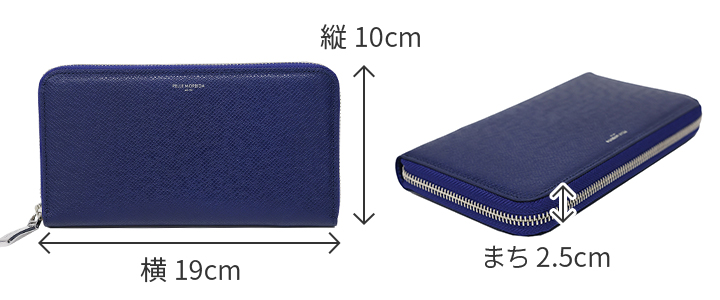 PELLE MORBIDA ペッレモルビダ Barca バルカ エンボスレザー ラウンドファスナー 小銭入れ付き 長財布 (中) PMO-BA311
