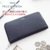 PELLE MORBIDA ペッレモルビダ Barca バルカ エンボスレザー ラウンドファスナー 小銭入れ付き 長財布 (中) PMO-BA311