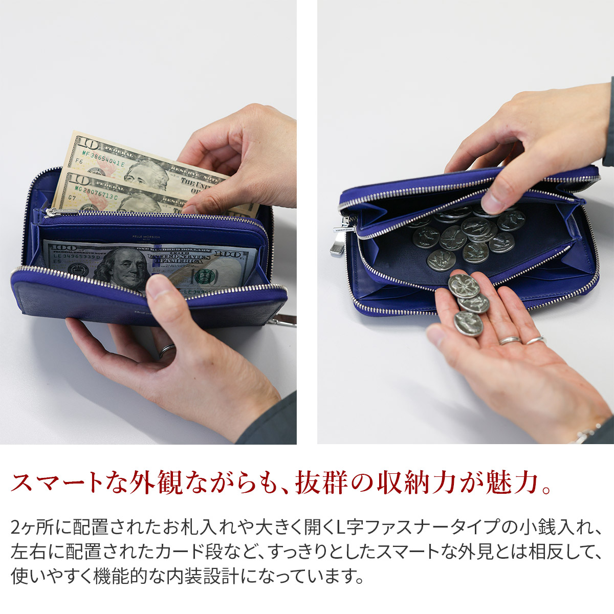 PELLE MORBIDA ペッレモルビダ Barca バルカ エンボスレザー ラウンドファスナー 小銭入れ付き 長財布 (中) PMO-BA311