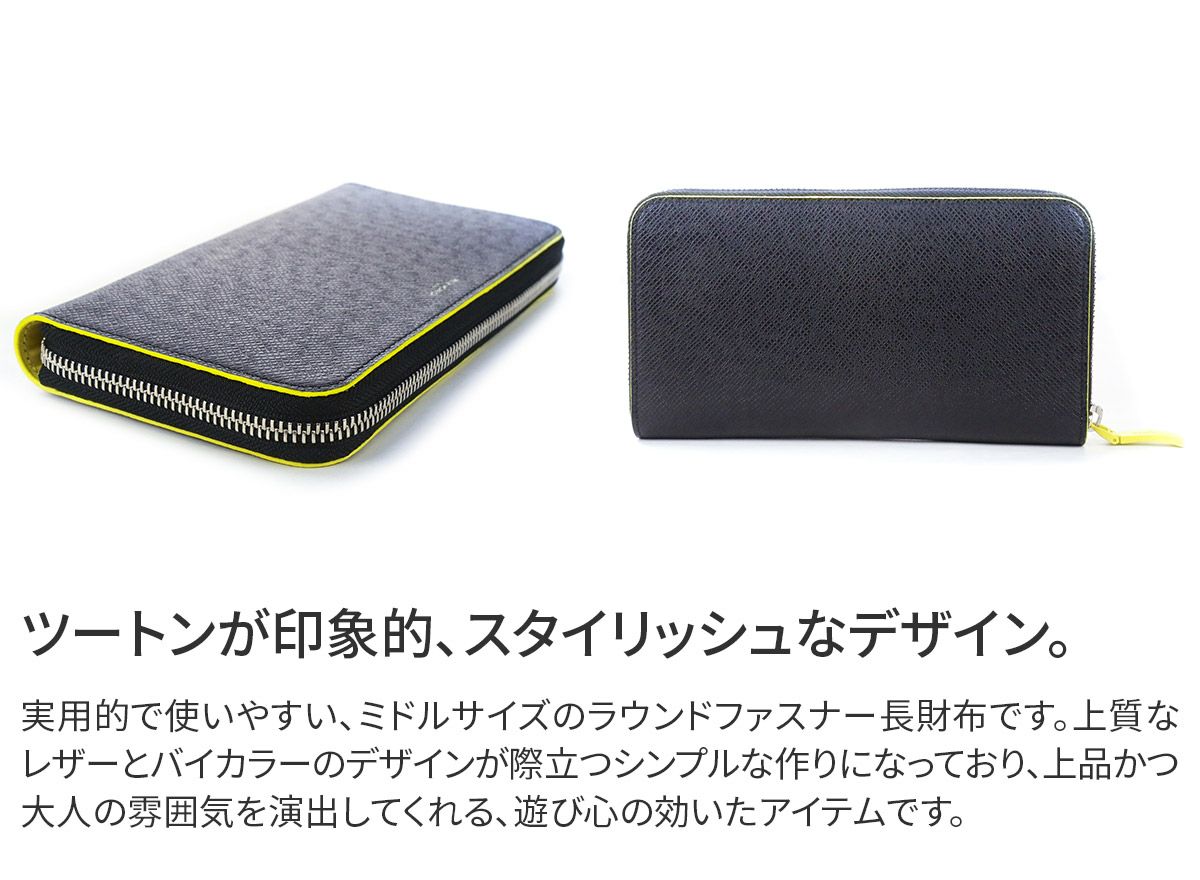 PELLE MORBIDA ペッレモルビダ Barca バルカ エンボスレザー ラウンドファスナー 小銭入れ付き 長財布 (中) PMO-BA311BI