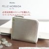 PELLE MORBIDA ペッレモルビダ Barca バルカ エンボスレザー 小銭入れ付き財布（L字ファスナー） PMO-BA313G