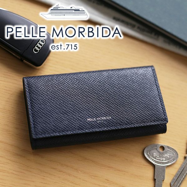 PELLE MORBIDA ペッレモルビダ Barca バルカ エンボスレザー キーケース PMO-BA317