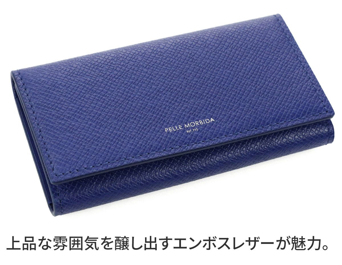 PELLE MORBIDA ペッレモルビダ Barca バルカ エンボスレザー キーケース PMO-BA317