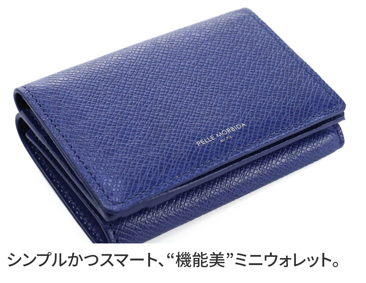 PELLE MORBIDA ペッレモルビダ Barca バルカ エンボスレザー 小銭入れ付き三つ折り財布 PMO-BA319