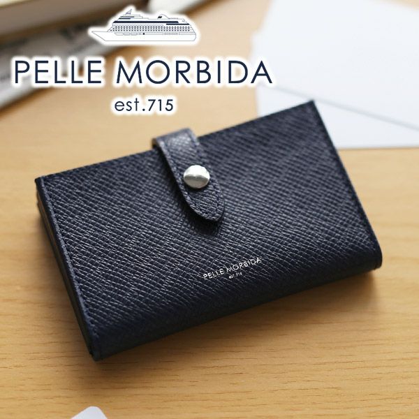 PELLE MORBIDA ペッレモルビダ Barca バルカ エンボスレザー カードケース PMO-BA320