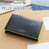 PELLE MORBIDA ペッレモルビダ Barca バルカ ゴートレザー 名刺入れ PMO-BA405BI