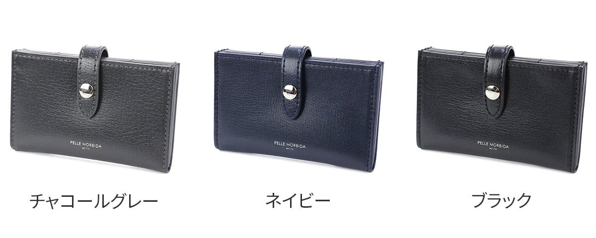 PELLE MORBIDA ペッレモルビダ Barca バルカ ゴートレザー カードケース PMO-BA420