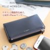 PELLE MORBIDA ペッレモルビダ Barca バルカ ゴートレザー iPhone8ケース PMO-BA421