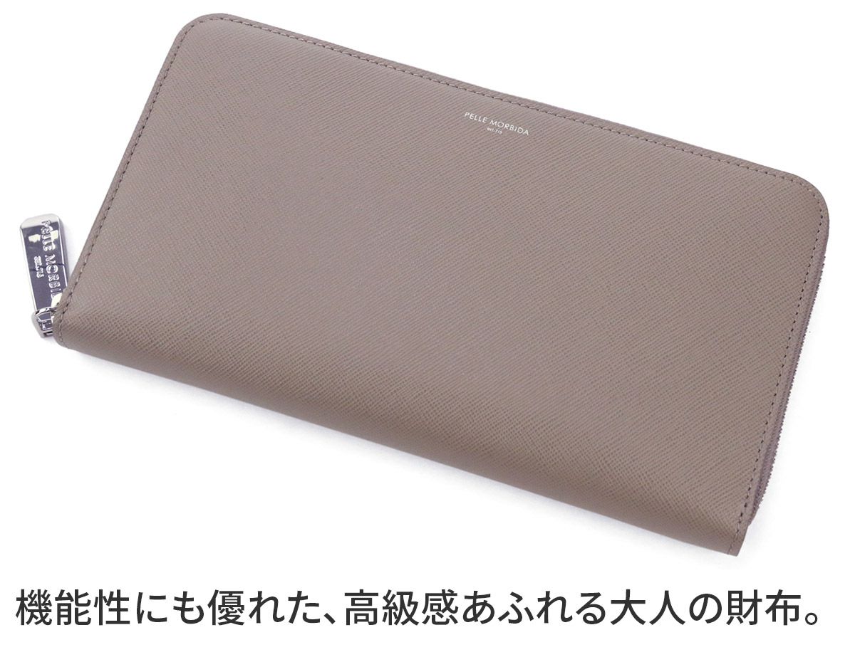 PELLE MORBIDA ペッレモルビダ Barca バルカ エンボスレザー ラウンドファスナー 小銭入れ付き 長財布 (大) PMO-BA502