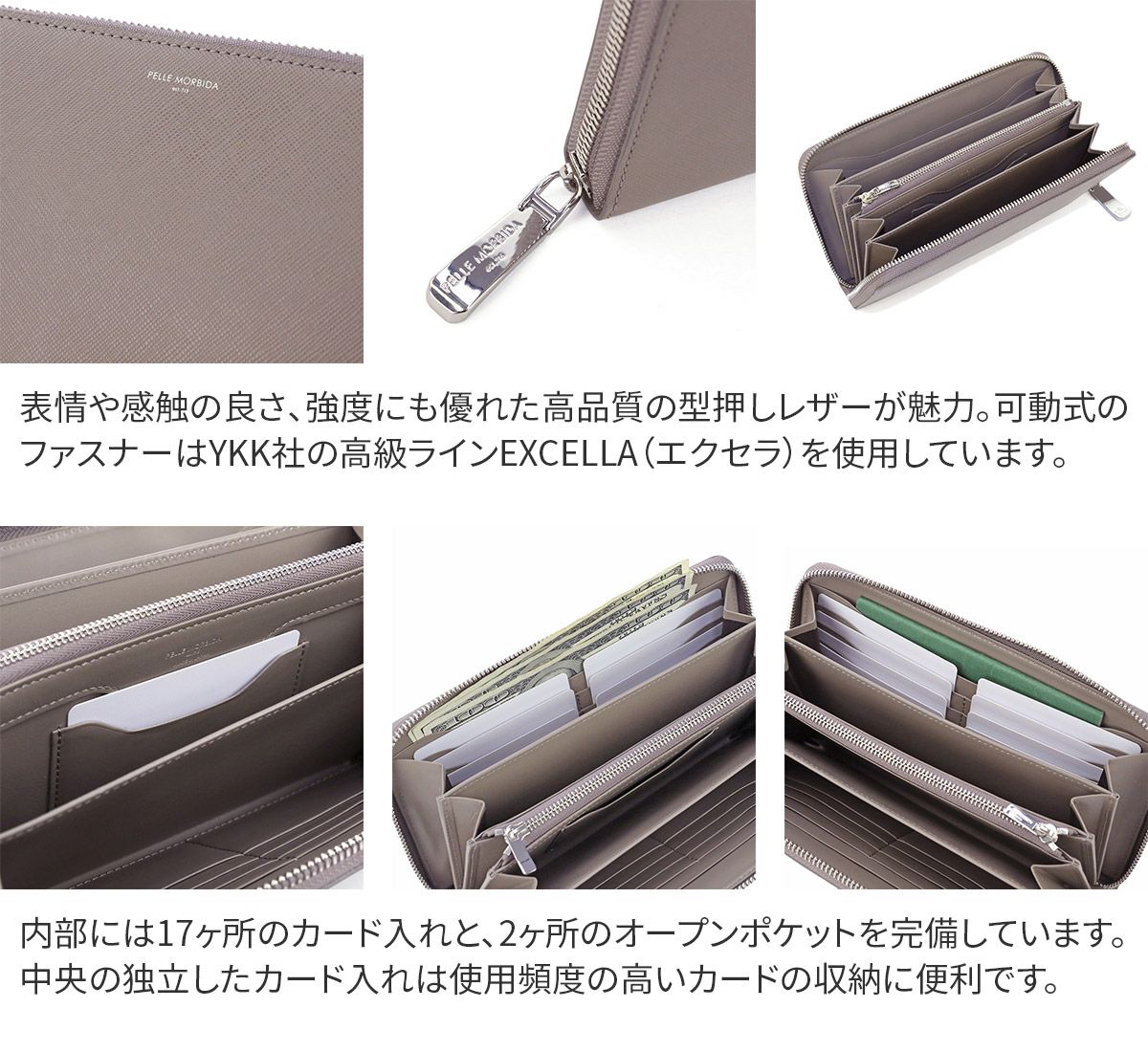 PELLE MORBIDA ペッレモルビダ Barca バルカ エンボスレザー ラウンドファスナー 小銭入れ付き 長財布 (大) PMO-BA502