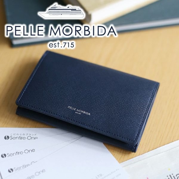 PELLE MORBIDA ペッレモルビダ Barca バルカ エンボスレザー 名刺入れ PMO-BA505