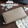 PELLE MORBIDA ペッレモルビダ Barca バルカ エンボスレザー ラウンドファスナー 小銭入れ付き 長財布 (中) PMO-BA511