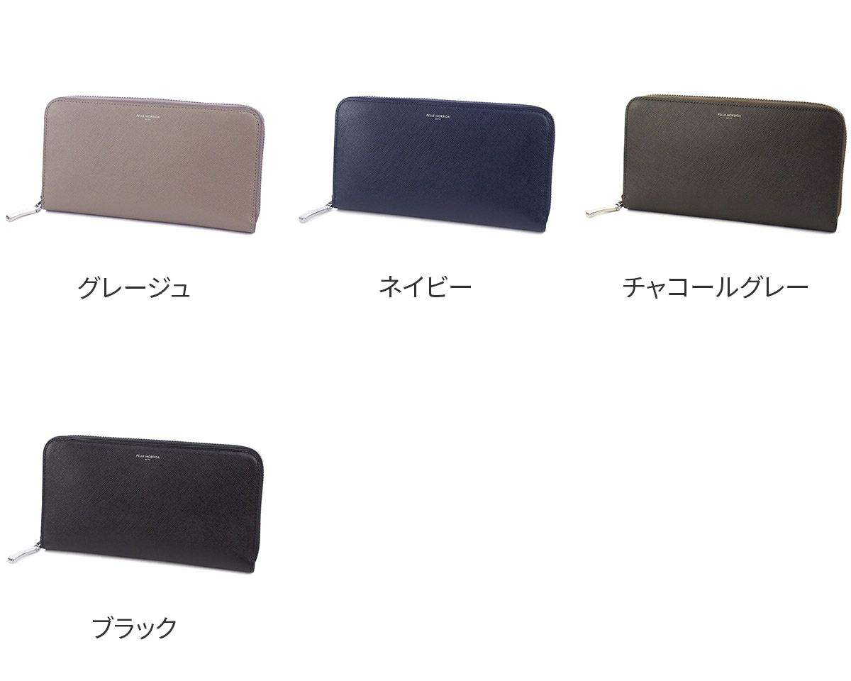 PELLE MORBIDA ペッレモルビダ Barca バルカ エンボスレザー ラウンドファスナー 小銭入れ付き 長財布 (中) PMO-BA511