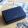 PELLE MORBIDA ペッレモルビダ Barca バルカ エンボスレザー 小銭入れ付き三つ折り財布 PMO-BA519