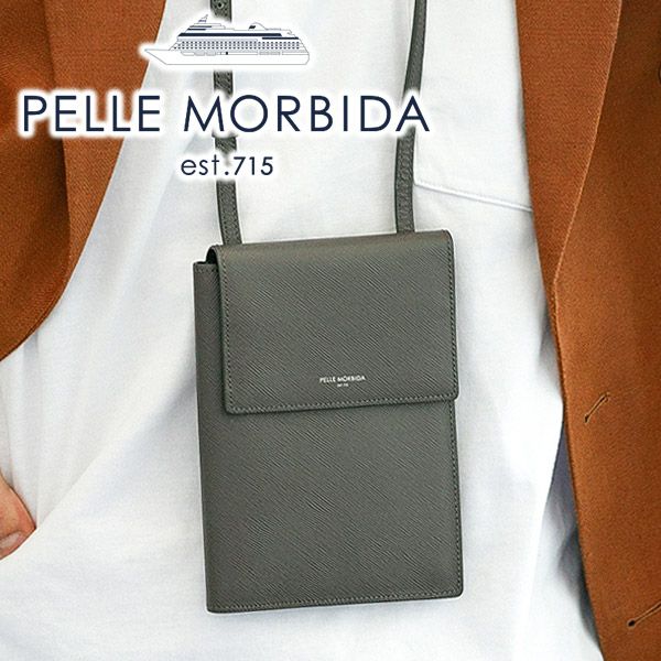 PELLE MORBIDA ペッレモルビダ Barca バルカ エンボスレザー パスポートケース PMO-BA523 | こだわりのブランド  Sentire-One