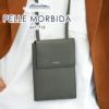 PELLE MORBIDA ペッレモルビダ Barca バルカ エンボスレザー パスポートケース PMO-BA523