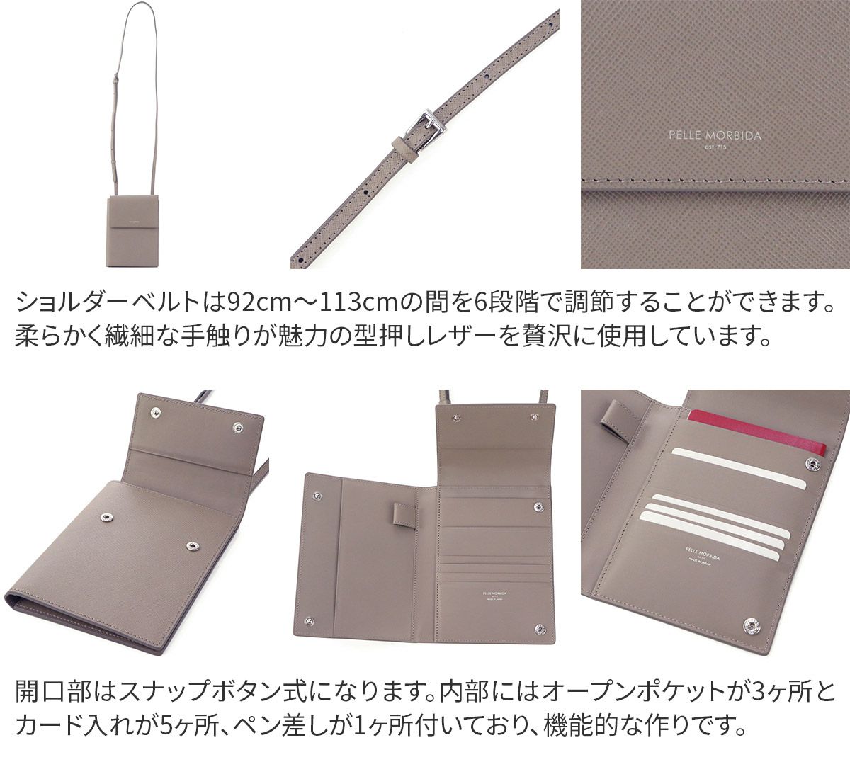 PELLE MORBIDA ペッレモルビダ Barca バルカ エンボスレザー パスポートケース PMO-BA523